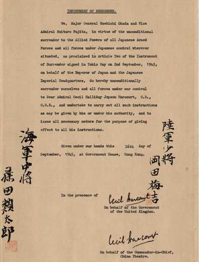 Japanese Surrender: surrender of the Japanese forces at Hong Kong, signed by Rear-Adm Sir Cecil Halliday Jepson Harcourt, Maj-Gen Umekichi Okada, and Vice-Adm Ruritaro Fujitia, 16 Sept 1945