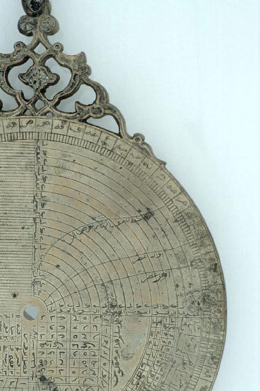 Astrolabe; prayer lines (MHS Inv. 37530)