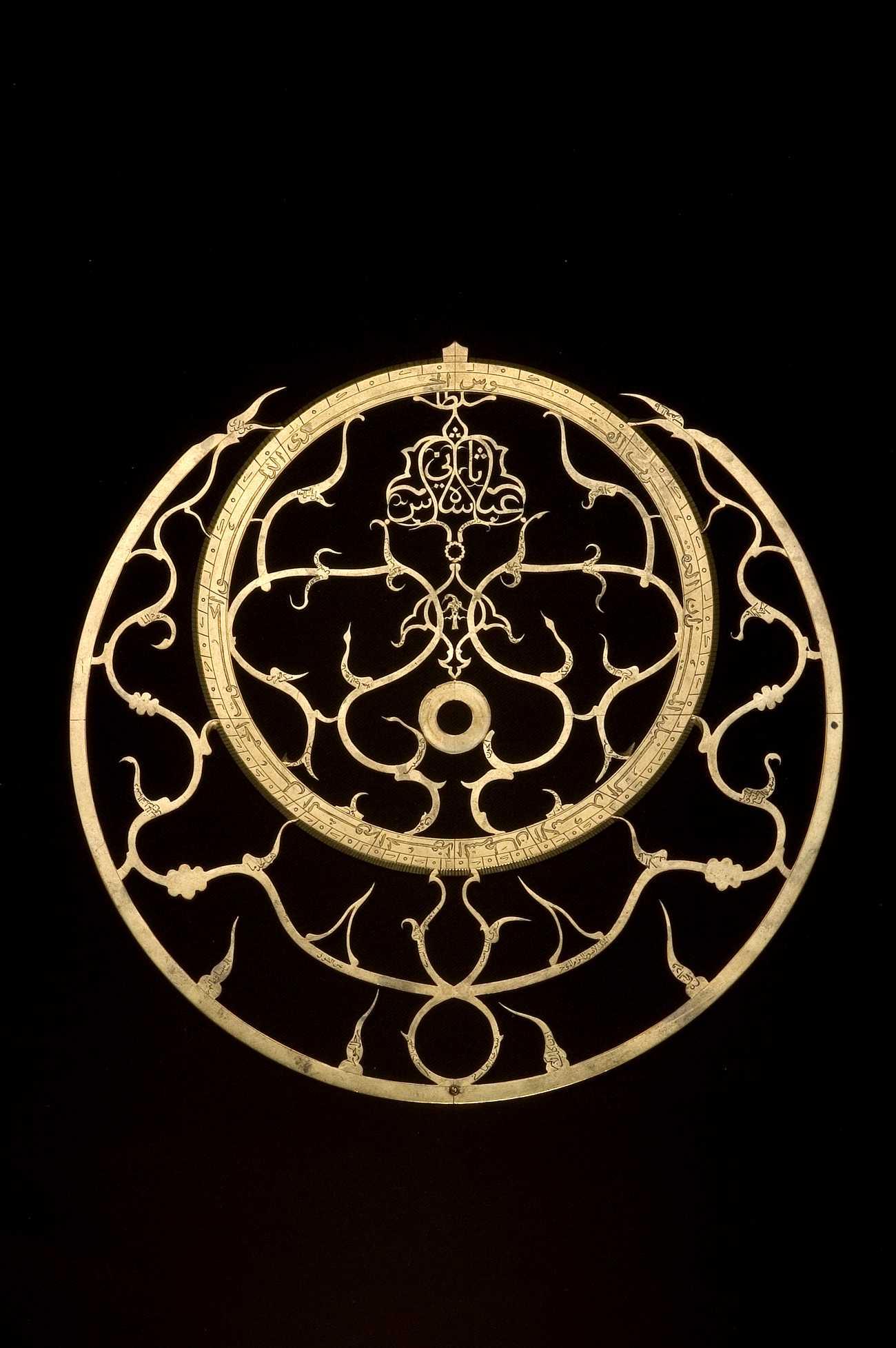 Astrolabe belonging to Shah Abbas I (MHS inv.45747)