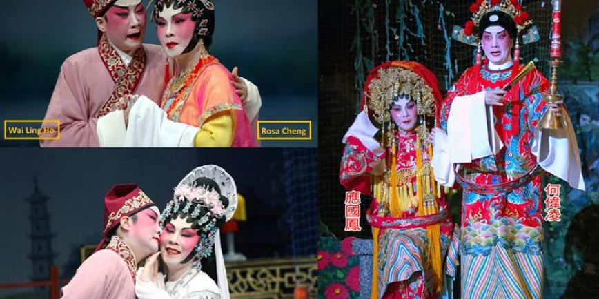 3 pictures. All 3 have a man and a woman dressed in traditional dress from Cantonese Opera