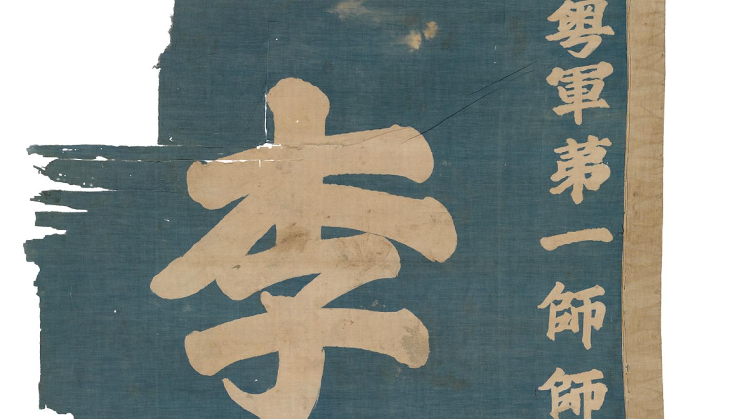Dark green flag with Chinese script