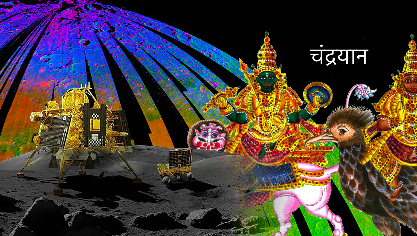 A colourful scan of the Moon behind a gold spacecraft on the Moon's surface. Next to these are two images of Hindu deities wearing gold and riding creatures. Above them is the word "Chandrayaan" in Sanskrit