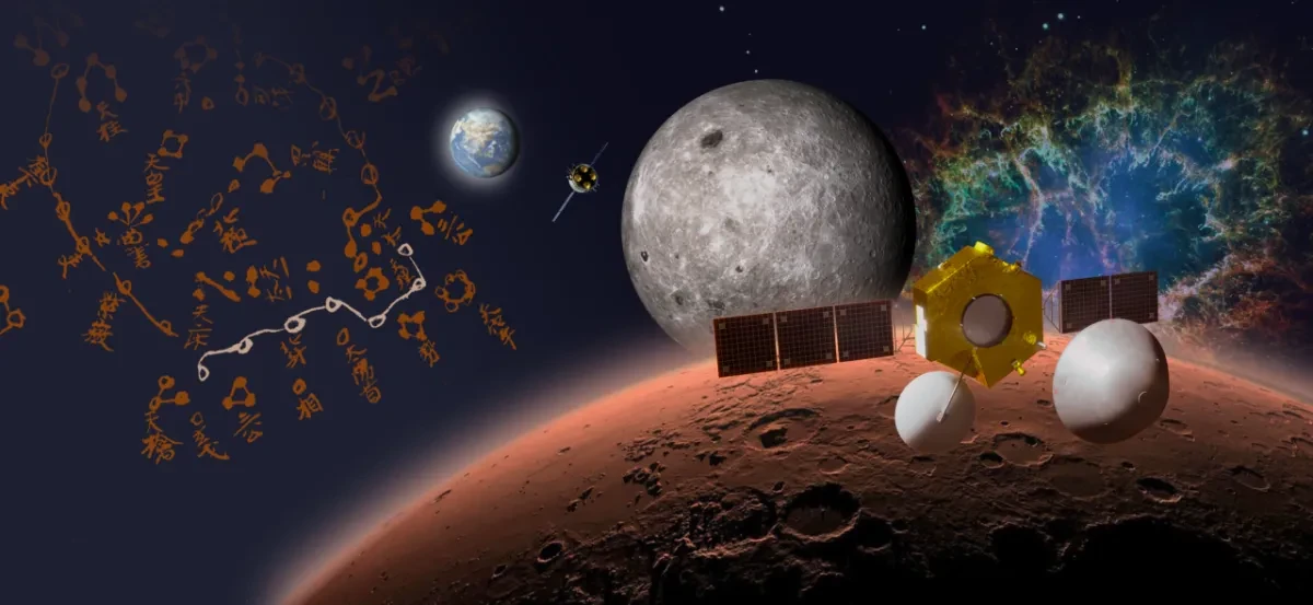 Images of Chinese constellations, the Earth, Moon, Mars, Crab supernova and some spacecraft
