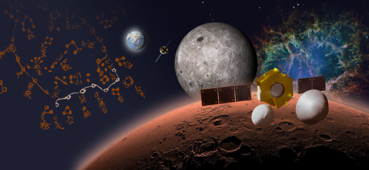 Images of Chinese constellations, the Earth, Moon, Mars, Crab supernova and some spacecraft