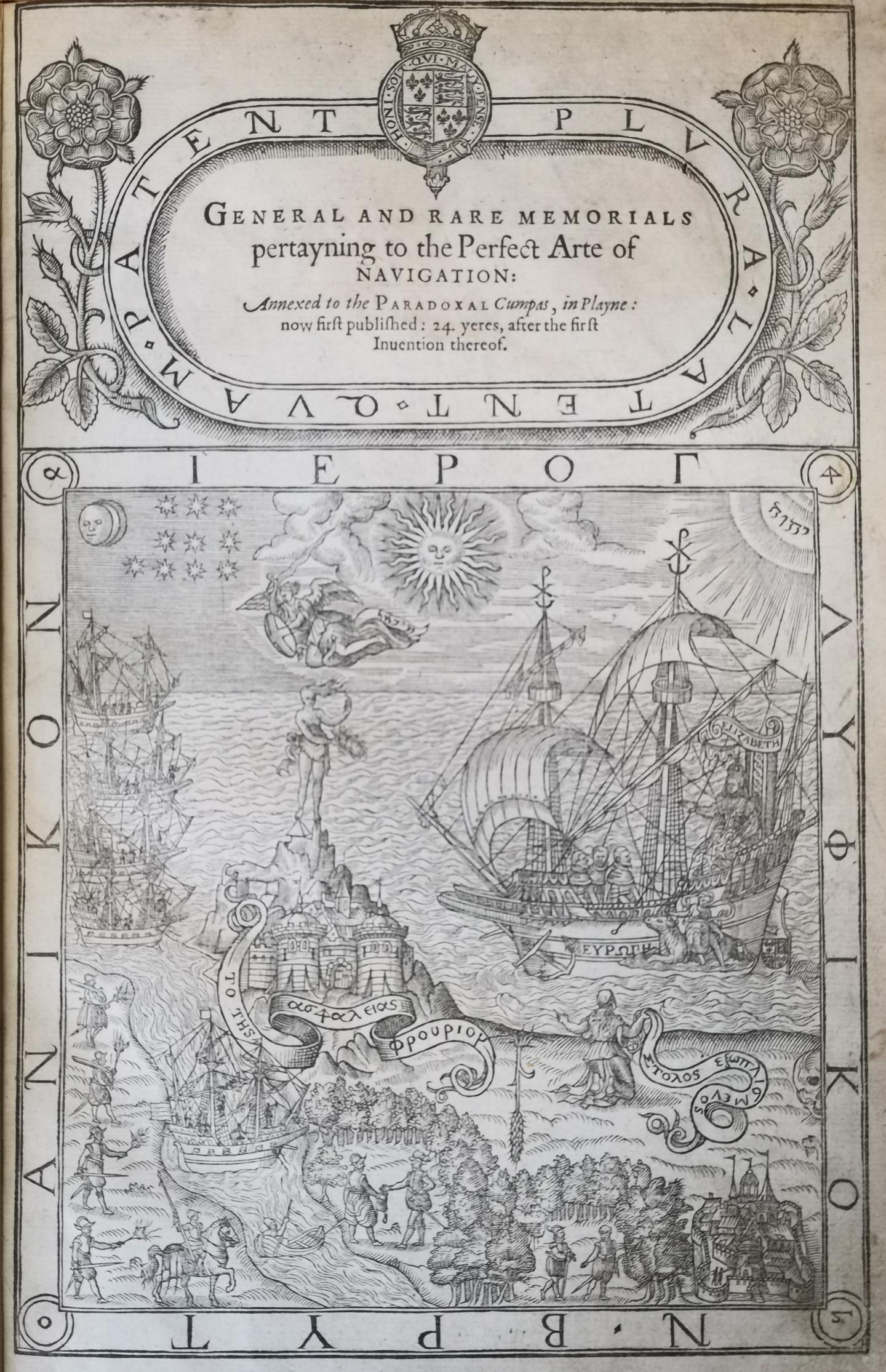 Title page of The General and Rare Memorials pertayning to the Perfect Arte of Navigation (1577)